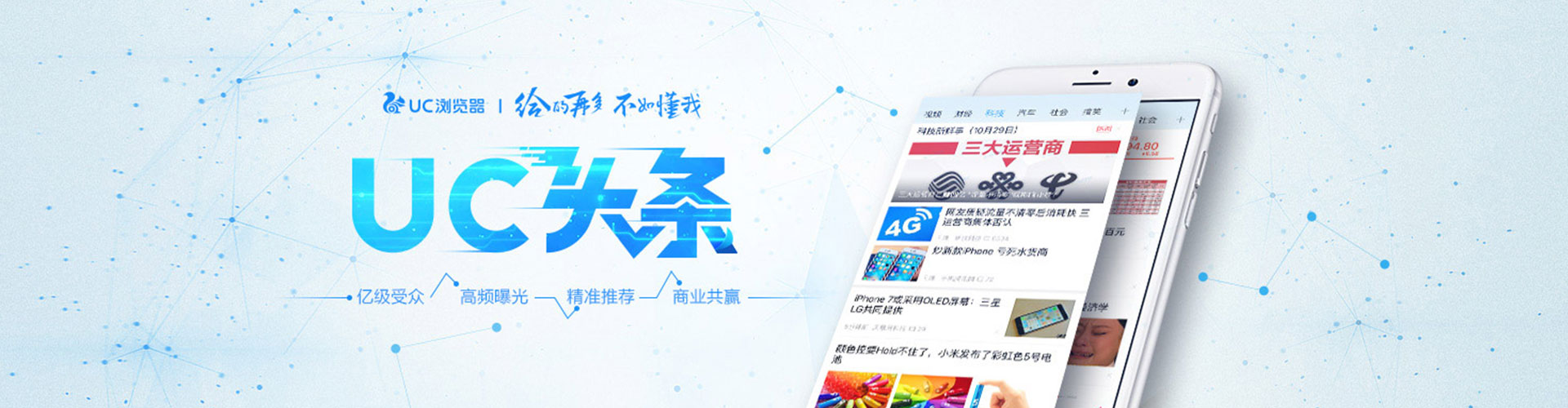 江苏百度网络推广