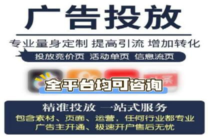 成功秘诀：竞价推广公司案例深度解析